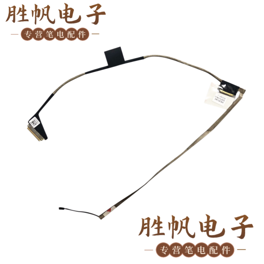 宏基 E1-570 E1-570G E1-572G P PG V5-561屏线30pin DC02001OH10