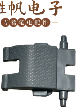 适用于 宏基 TravelMate TMP215-55 Z8NA 网卡盖 灰色