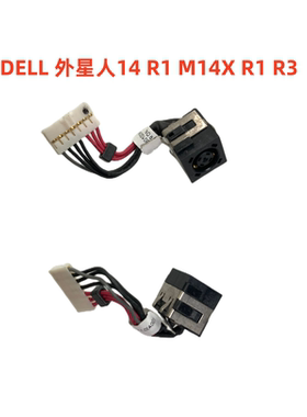 戴尔 外星人 14 R1 M14X R1 R3电源接口充电头带线 05D8TK