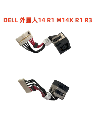 戴尔 外星人 14 R1 M14X R1 R3电源接口充电头带线 05D8TK