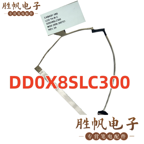 惠普 ProBook 440 G9 IR屏线 40pin N01283-001 DD0X8SLC300