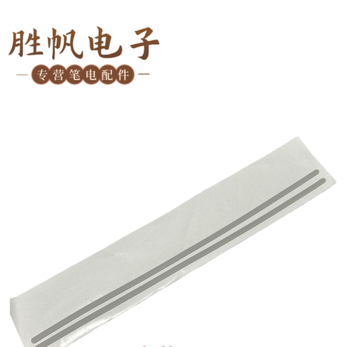 适用于惠普 Chromebook 15A-NA TPN-Q285 脚垫 银色