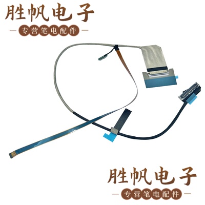 华硕 Vivobook K6602ZE NB6227AAA OLED屏线 40pin HQ213117EA000