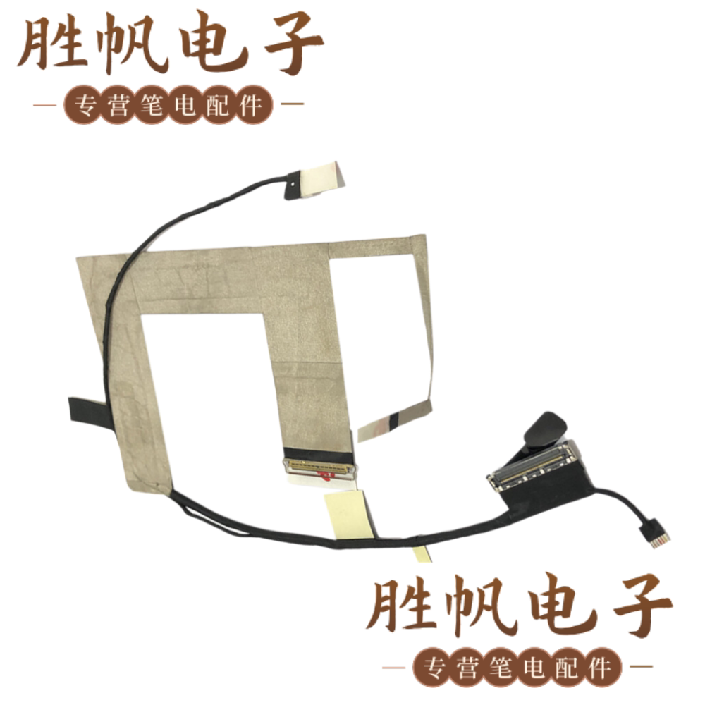 戴尔 Latitude 7480  QHD 40pin 触摸屏线 0062DD DC02C00E500