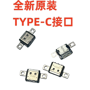 13ARR 充電口 720S LENOVO 13IKB C接口 ideapad TYPE