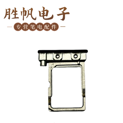 适用于联想 ThinkPad X1 Carbon 9th Gen 卡托 5M11C90393