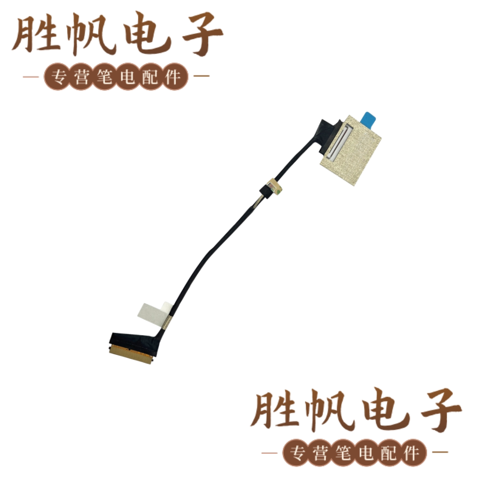 全新联想 IdeaPad 5 2-in-1 14AHP9 屏线 30pin HQ270010005M0