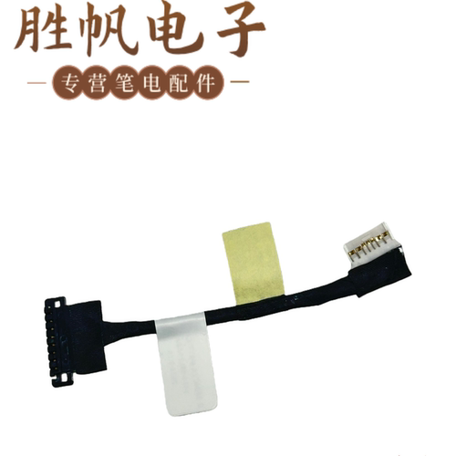 适用于华硕 ExpertBook B3 B3604CVA F 电池线 1414-0EL20A9A
