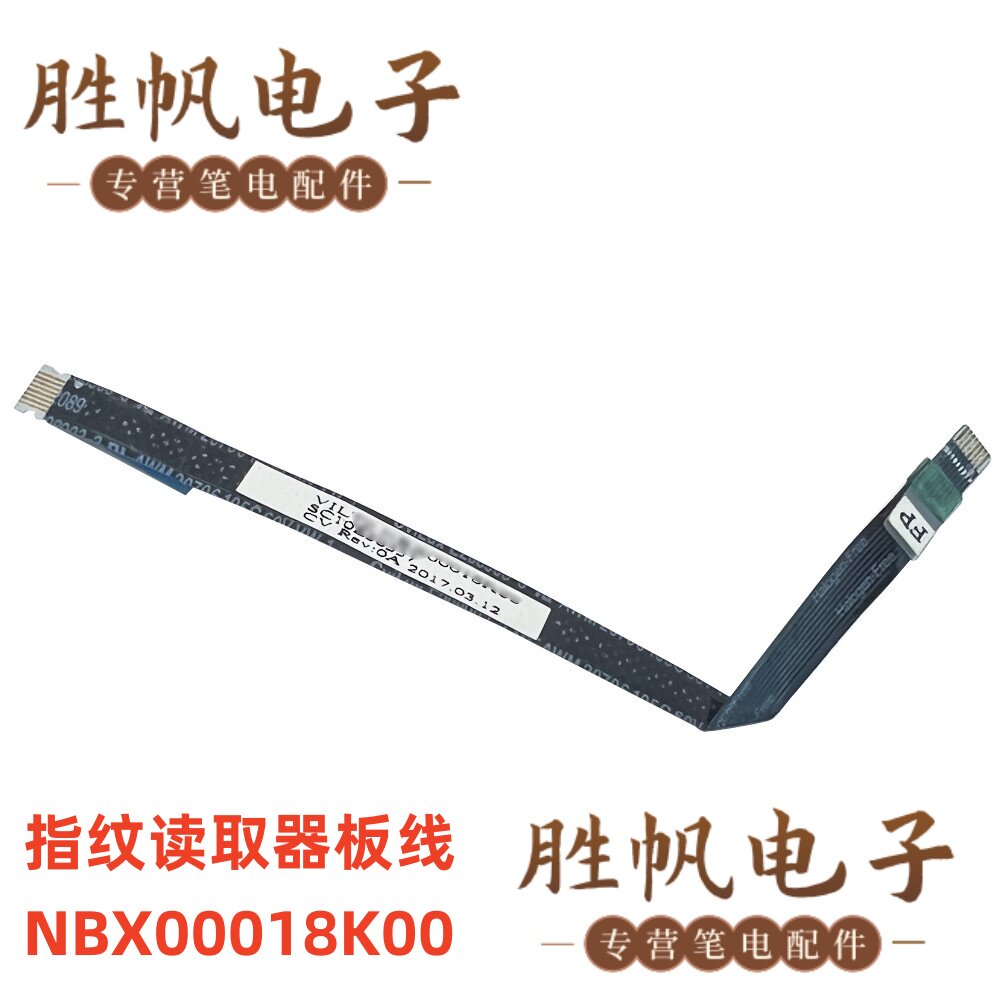 适用于联想ThinkPad T460 T450S 指纹读取器板线 NBX00018K00
