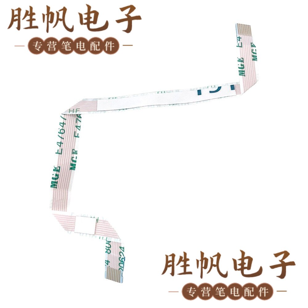 联想IdeaPad Slim 3 15IRU8 15IAN8 触摸板排线 5C10S30666