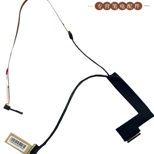 适用于微星 gs65 ms16q5 ms-16q4 屏线 k1n-3040130-h39 屏幕排线