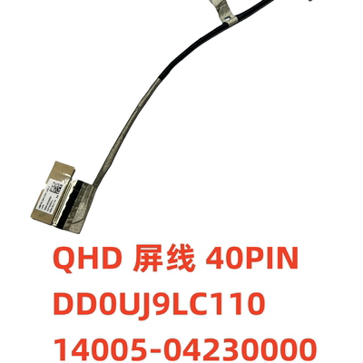 适用 华硕 Zenbook Pro 17 UM6702 QHD 屏线40pin DD0UJ9LC110