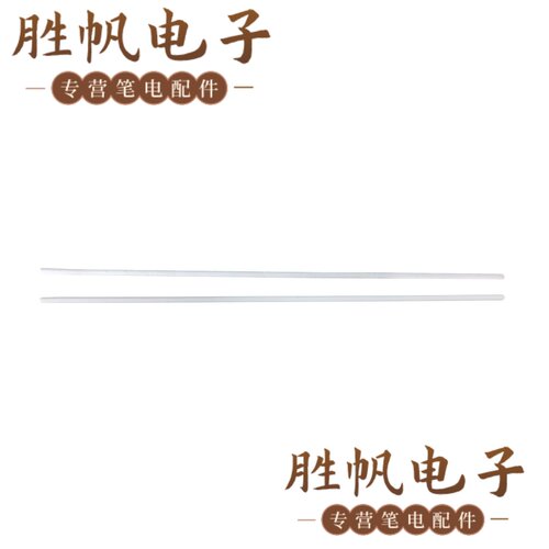 戴尔XPS 13 7390 2-in-1 P103G001 白色脚垫
