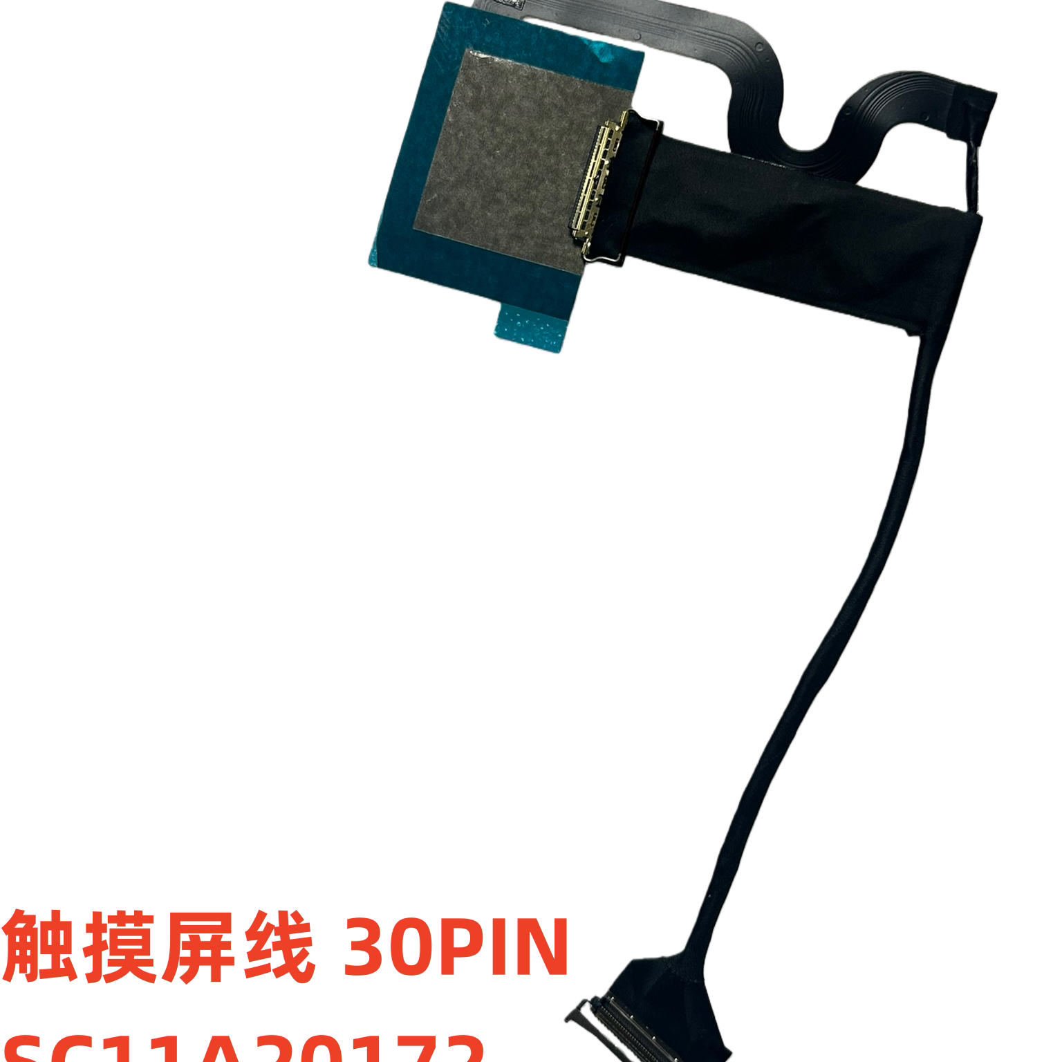 联想ThinkPad X1 Yoga 6th Gen 2021 屏线DC02C00N300 SC11A20172