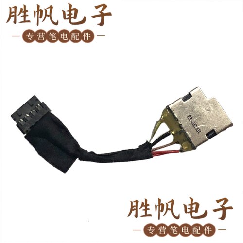 惠普14-U 14-V 14-W 15-K 15-P 15-F 11-P 电源接口 7.2cm