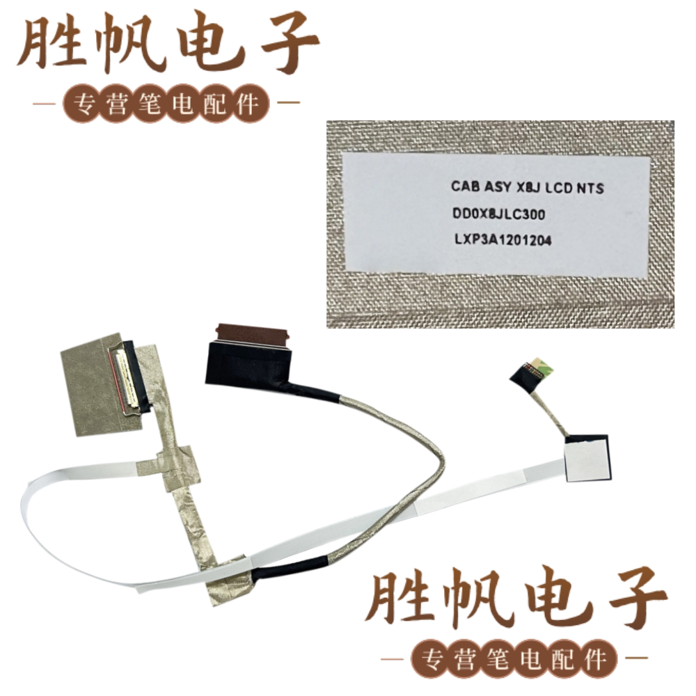 惠普 probook 440 445 445R G6  非触摸屏线 30PIN DD0X8JLC300