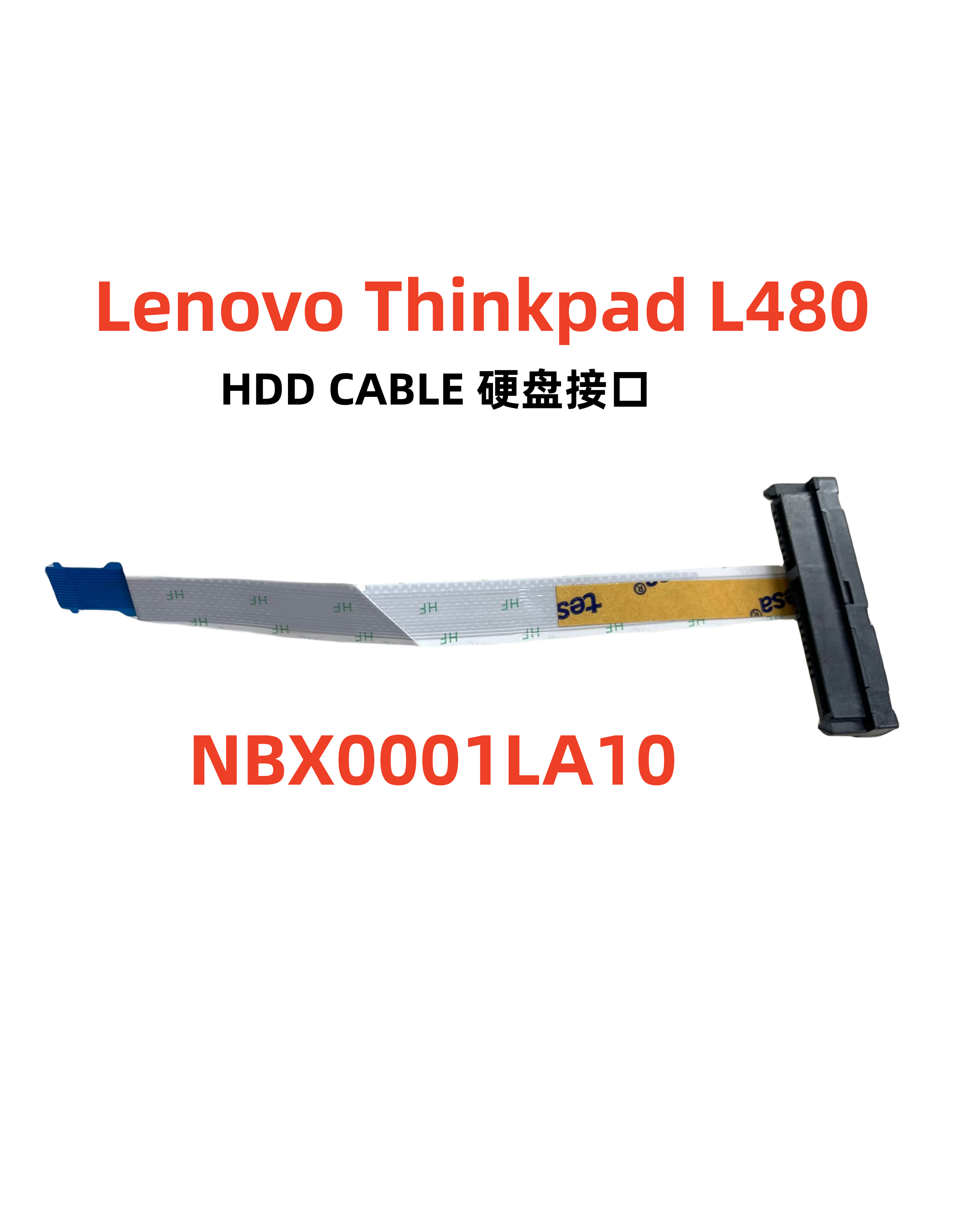 联想 Thinkpad L480 L490 EL480 硬盘接口 硬盘线