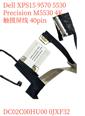 戴尔Dell XPS15 9570 9575 Precision5530 M5530 4K 屏线0jxf32