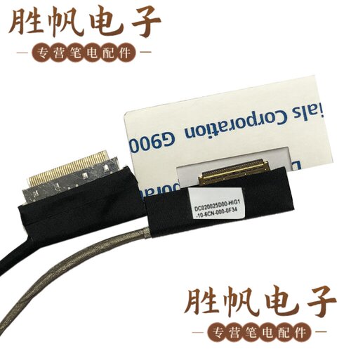 宏基 E5-422 E5-473 E5-473G 屏线30PIN DC020025D00