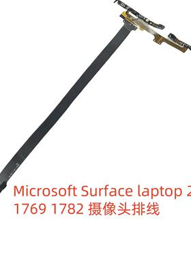 Microsoft Surface laptop 2 1769 1782 摄像头排线