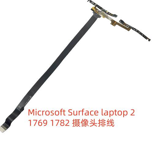 Microsoft Surface laptop 2 1769 1782 摄像头排线