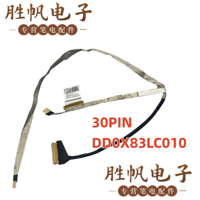 450G4屏线30PINDD0X83LC010