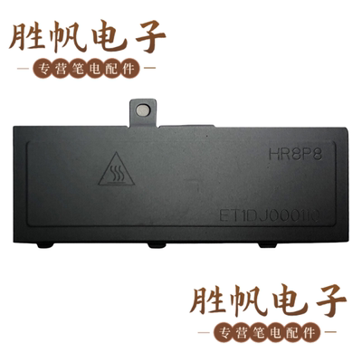 适用于戴尔 PRECISION M7710 7720 7510 7520 SSD散热马甲 0HR8P8