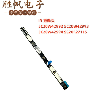 E15 Gen 摄像头 ThinkPad 5C20W42992 E14 联想