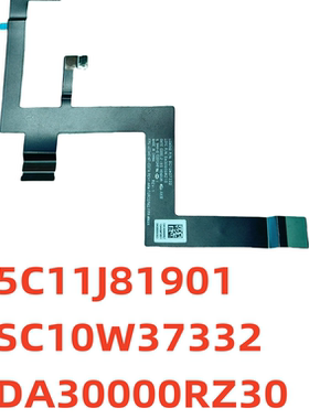 Lenovo ThinkPad Z13 Gen 1 Z13 Gen 2 PG1 触摸板线 5C11J81901