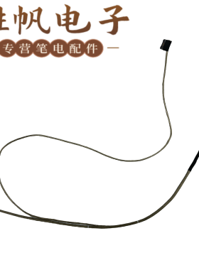 MSI 微星 GE63 MS16P1 ms-16p5 ms16p7屏线 排线 k1n-3040099-h39