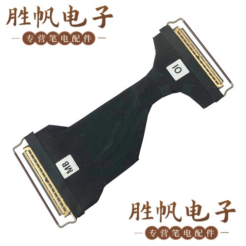 联想Yoga Book 9 13IRU8  右侧io板排线 5C10S30826 DC02003CJ10