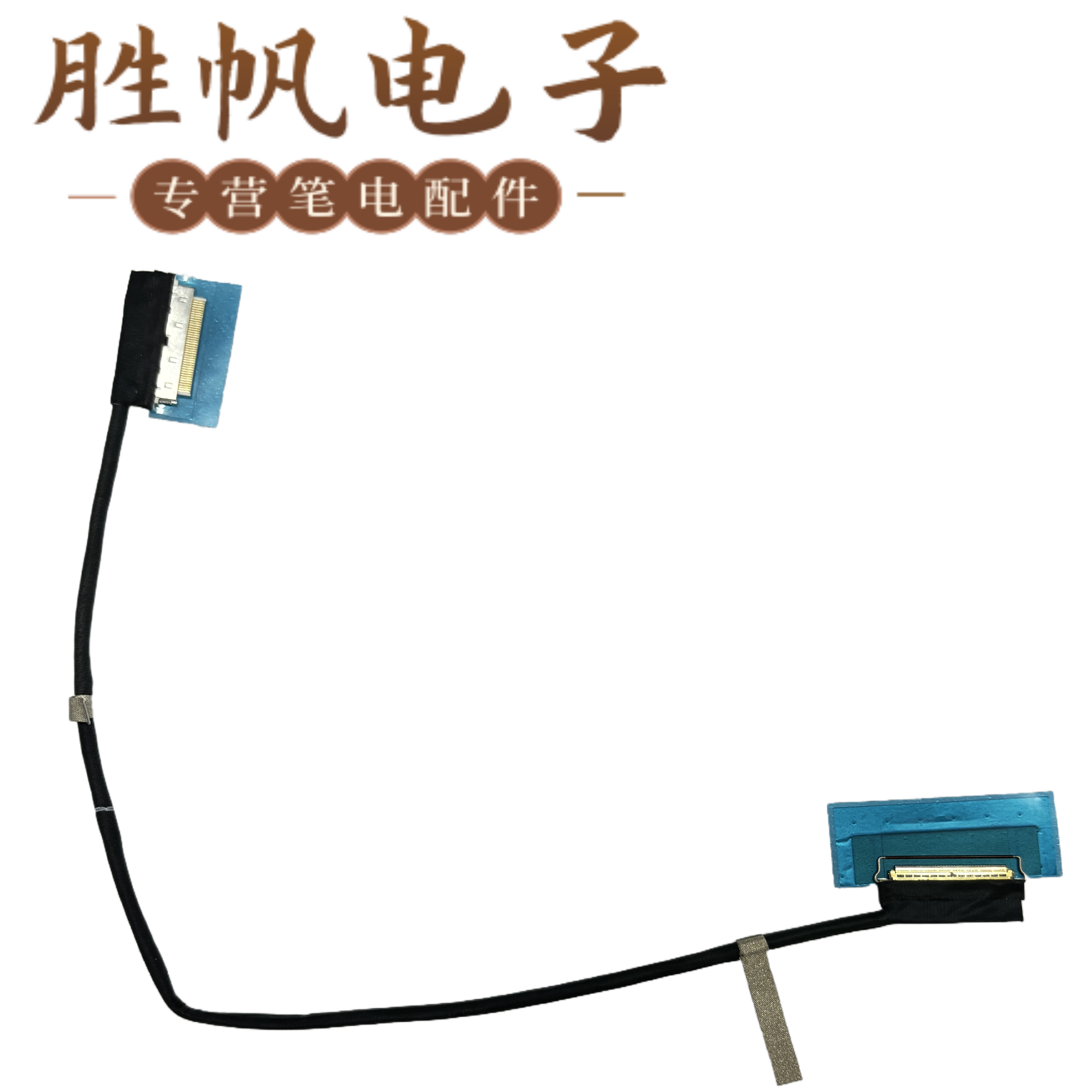 适用于惠普 ZBook Fury 15 G7 G8 FPZ50  屏线 40PIN DC02C00PN00