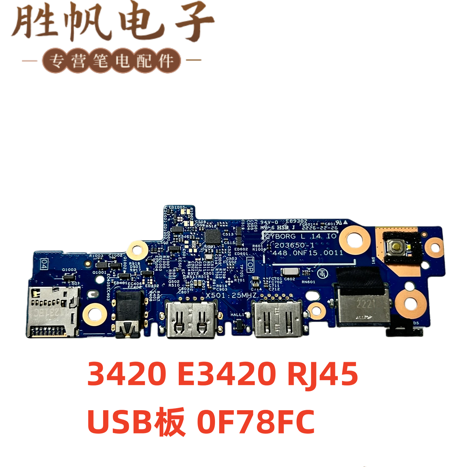 戴尔 Latitude 3420 E3420 RJ45 USB板 开关小板0F78FC