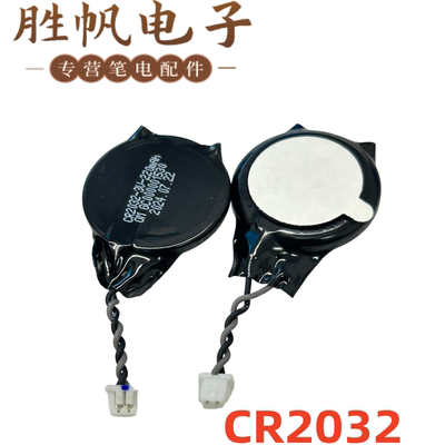 联想IdeaPad V14 S14 G3 IAP V14 V15 G3 ABA CMOS电池5B10S34100