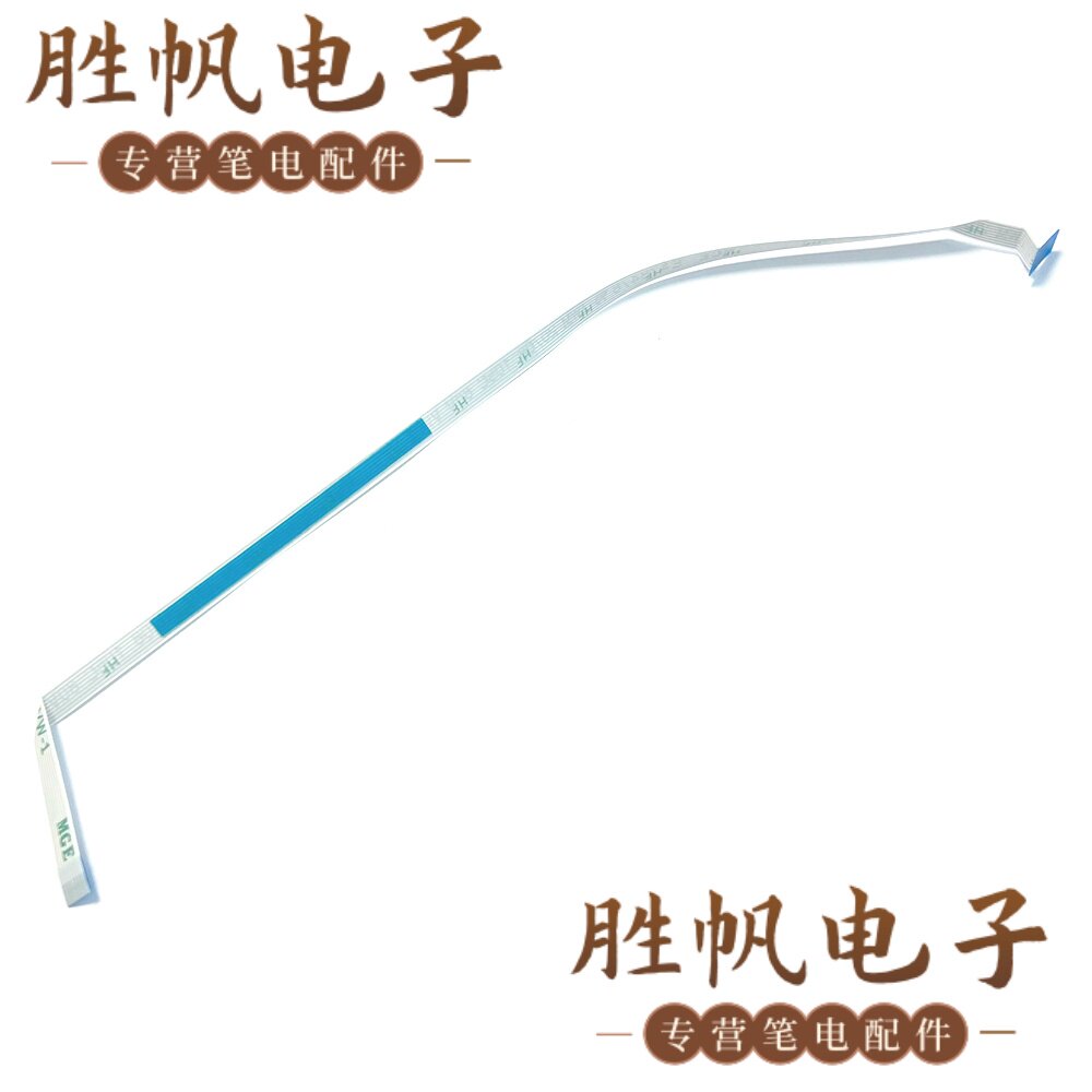 华硕 Vivobook Flip 14 TM420 TP420 触摸板排线 HQ22020613000