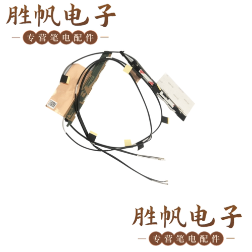 戴尔 Precision 7710 天线 A16851 DC33001YG0L