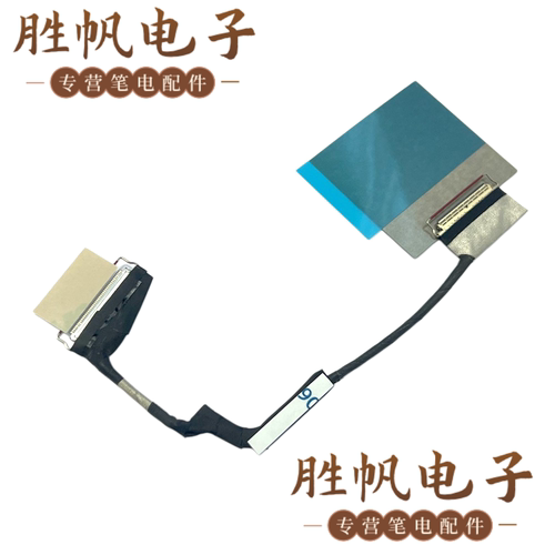 惠普 Chromebook 15A-NA TPN-Q285 屏线 40PIN DD00GWLC000