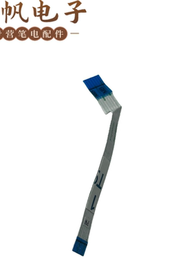 惠普 Omen 17-CB  FPC72 开关板排线 NBX0002J800