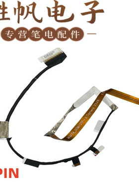 适用于戴尔 Inspiron 7415 5410 2in1 屏线 30PIN 0PYYXW