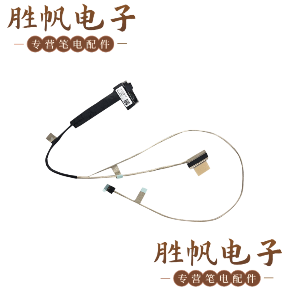 华硕 GL503 屏线40Pin 1422-02SX0A2