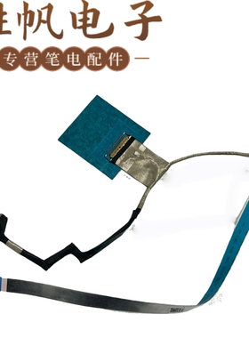 适用于惠普 ProBook 460 465 G11  非触摸屏线 30pin DD0X8WLC020