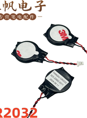 戴尔Inspiron 5510 5511 5515 5518 5368 5378 7580  CMOS电池