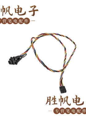 戴尔Optiplex3020 7010 9010 9020 MT电源线0CRH0K 0YPX0C 074XPK