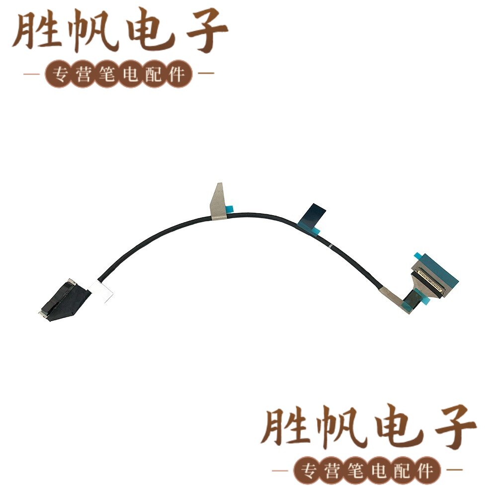 华硕 Zenbook A16 UX3607OA 屏线 40PIN 6017B2430901