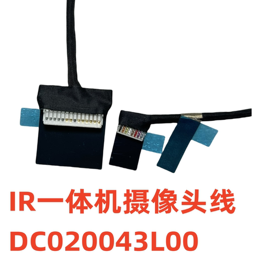适用联想Thinkpad L13 yoga Gen 2摄像头线排线 5C10S73184