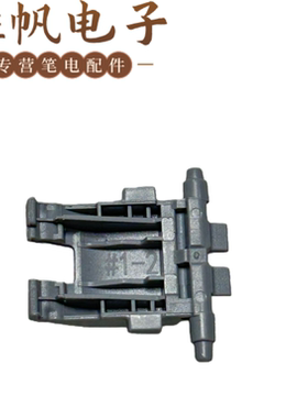 适用于宏基 TravelMate P2 14 P214-56 Z8N 网卡盖 灰色