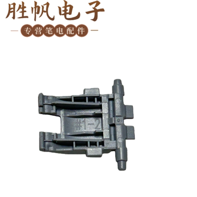 适用于宏基 TravelMate P2 14 P214-56 Z8N 网卡盖 灰色