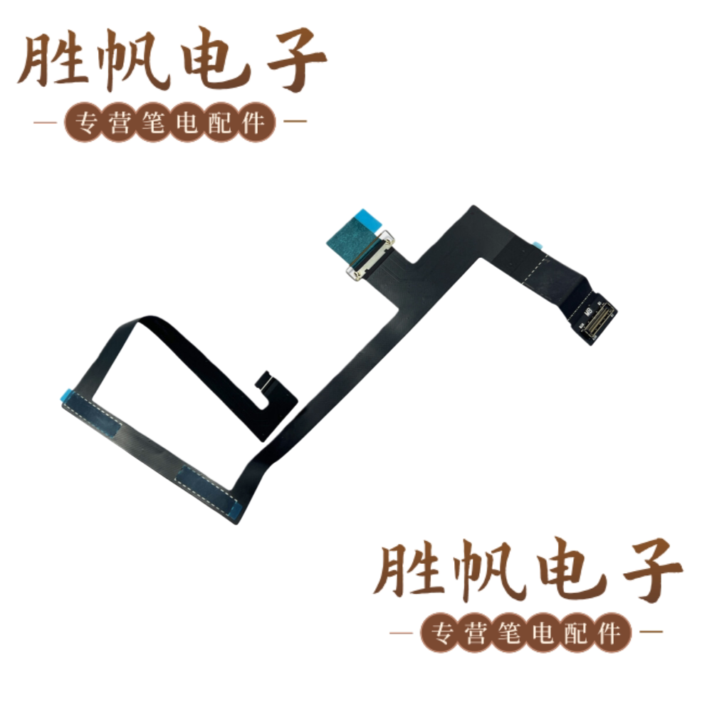 联想ThinkPad Z16 Gen1 触摸屏线 30PIN SC10T78971 DA30000S930