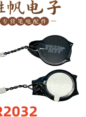 适用于联想 ideapad K14 21CS 21CV CR2032 CMOS电池 5B10S34086