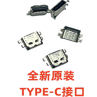 HP EliteBook X360 830 G9 G10 1030 G7 G8 TYPE-C接口 充电口